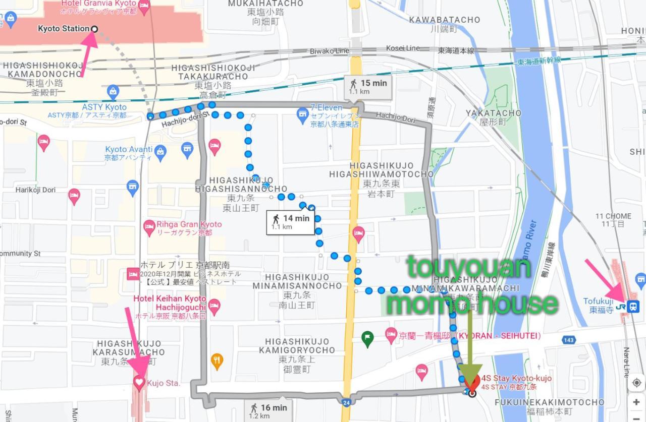 桃夭庵 Touyouan Momo House Kujo 一棟貸切 Kyoto Ngoại thất bức ảnh